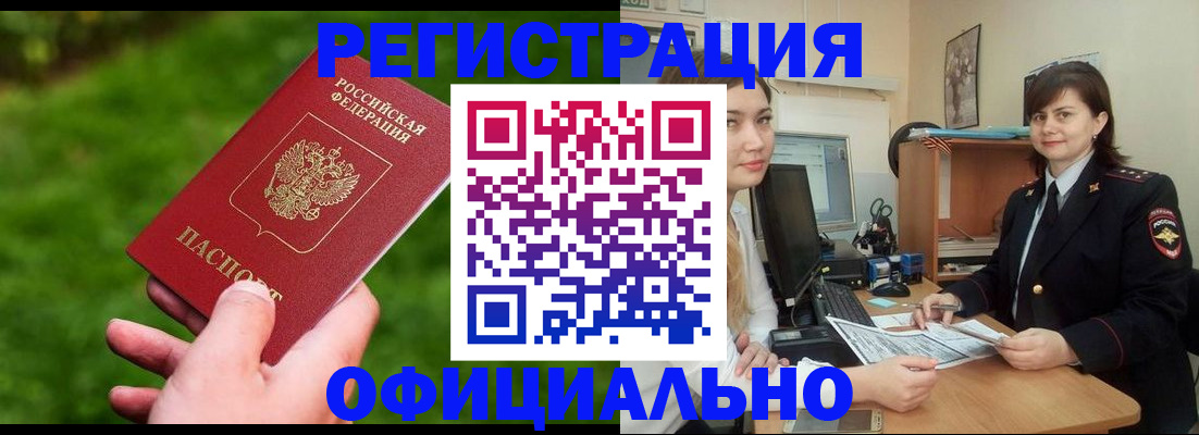 форма 3 в Пугачёве