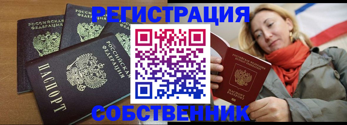 найти адрес прописки в Пугачёве